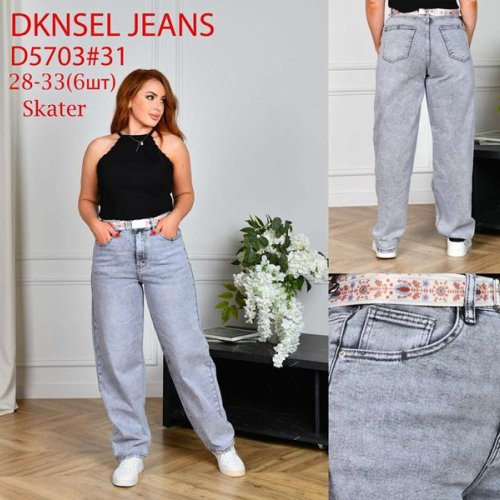 Джинсы DKNSEL (28-33) D5702 grey (деми) DKNSEL D5702 grey
