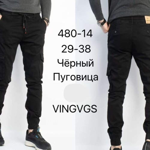 Джоггеры Vingvgs (29-38) 480-14 black (деми) Vingvgs 480-14 black