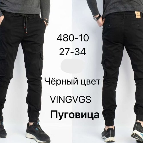 Джоггеры Vingvgs (27-34) 480-10 black (деми) Vingvgs 480-10 black