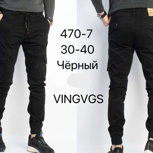 Джоггеры Vingvgs (30-40) 470-7 black (деми) Vingvgs 470-7 black