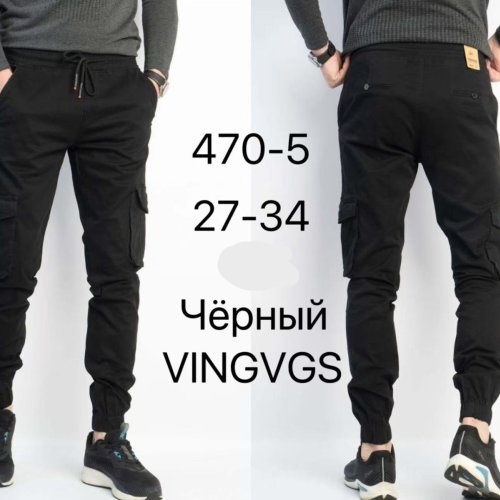 Джоггеры Vingvgs (27-34) 470-5 black (деми) Vingvgs 470-5 black