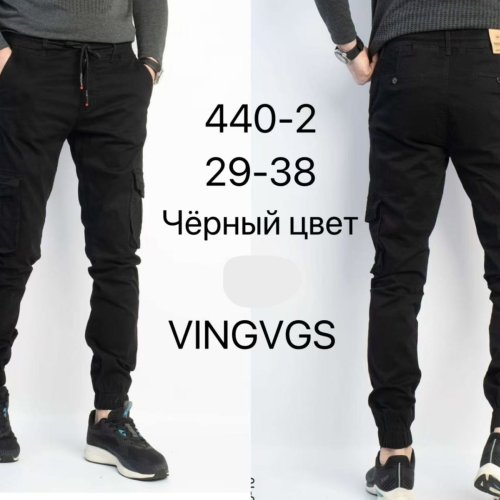 Джоггеры Vingvgs (29-38) 440-2 black (деми) Vingvgs 440-2 black