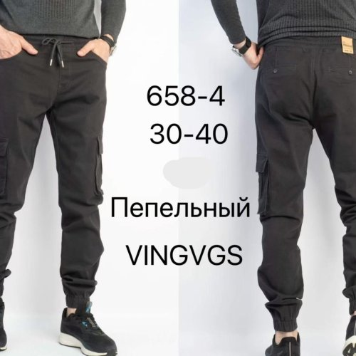Джоггеры Vingvgs (30-40) 658-4 d.grey (деми) Vingvgs 658-4 d.grey