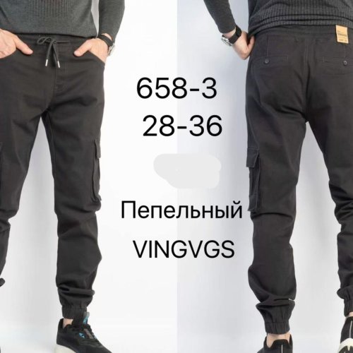Джоггеры Vingvgs (28-36) 658-3 d.grey (деми) Vingvgs 658-3 d.grey