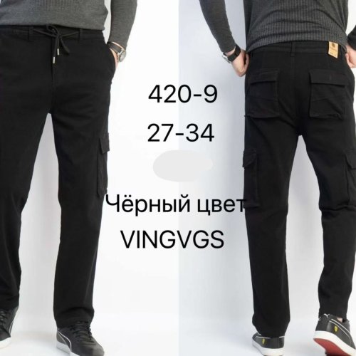 Джоггеры Vingvgs (27-34) 420-9 black (деми) Vingvgs 420-9 black