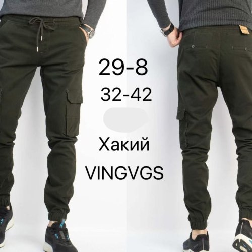 Джоггеры Vingvgs (32-42) 29-8 khaki (деми) Vingvgs 29-8 khaki