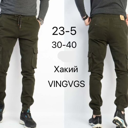 Джоггеры Vingvgs (30-40) 23-5 khaki (деми) Vingvgs 23-5 khaki