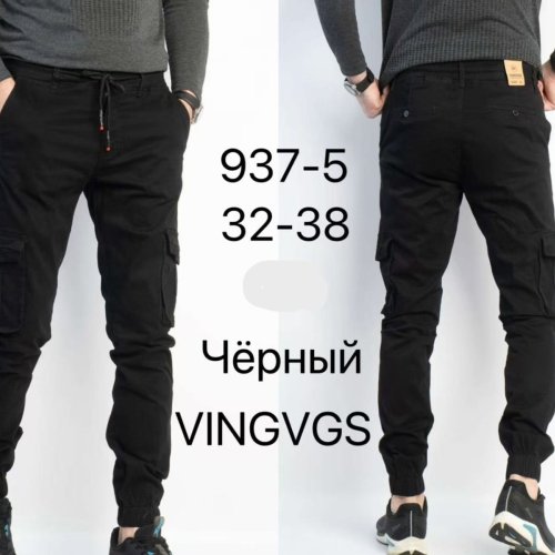 Джоггеры Vingvgs (32-38) 937-5 black (деми) Vingvgs 937-5 black