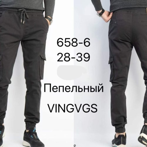 Джоггеры Vingvgs (28-39) 658-6 d.grey (деми) Vingvgs 658-6 d.grey