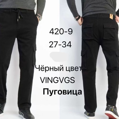 Джоггеры Vingvgs (27-34) 480-9 black (деми) Vingvgs 480-9 black