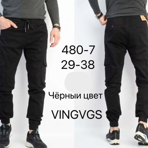Джоггеры Vingvgs (29-38) 480-7 black (деми) Vingvgs 480-7 black