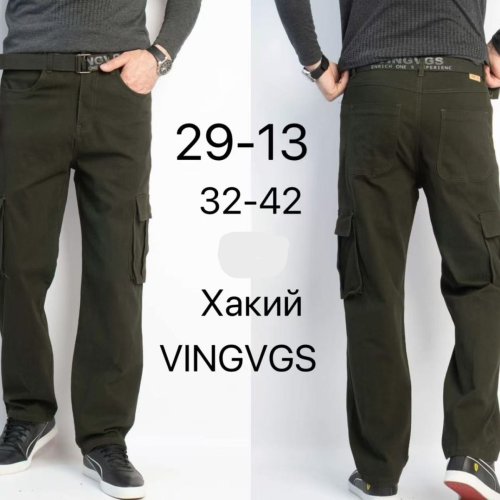 Штаны Vingvgs (32-42) 29-13 khaki (деми) Vingvgs 29-13 khaki