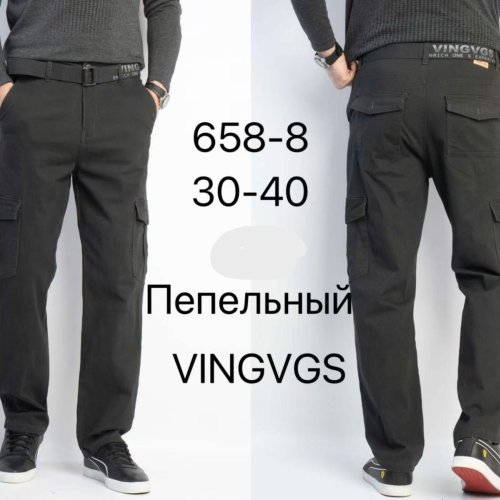 Штаны Vingvgs (30-40) 658-8 d.grey (деми) Vingvgs 658-8 d.grey