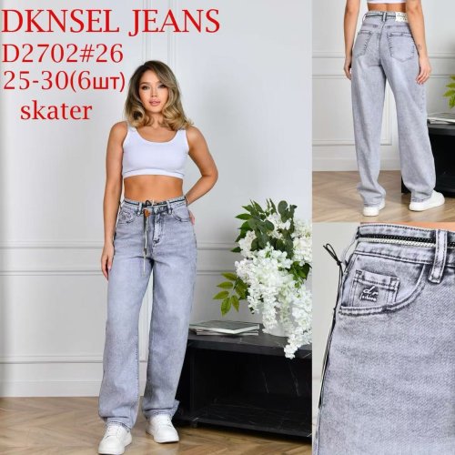 Джинсы Lili (25-30) D2702 grey (деми) Lili D2702 grey