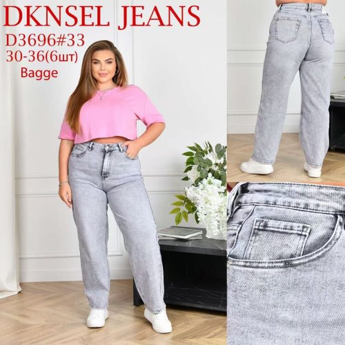 Джинсы Lili (30-36) D3696 grey (деми) Lili D3696 grey