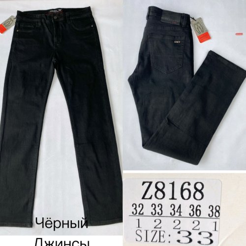 Джинсы Lili (32-38) Z8168 black (деми) Lili Z8168 black