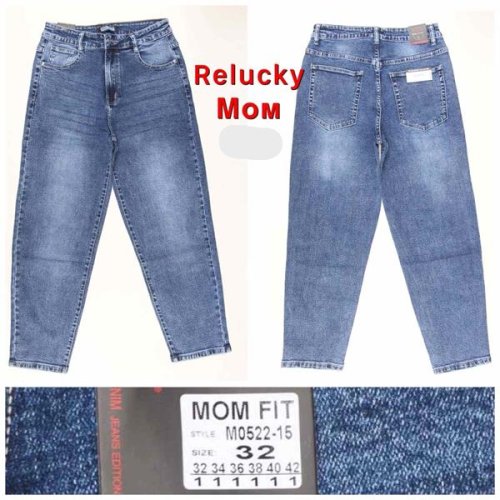 Джинсы Lin (32-42) M0522-15 blue (деми) Lin M0522-15 blue