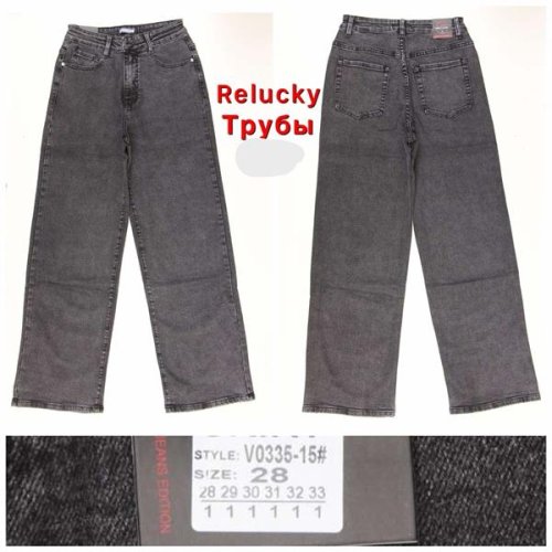 Джинсы Lin (28-33) V0335-15 grey (деми) Lin V0335-15 grey