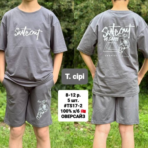 Костюм iBamBino (8-12) TS17-2 d.grey (лето) iBamBino TS17-2 d.grey