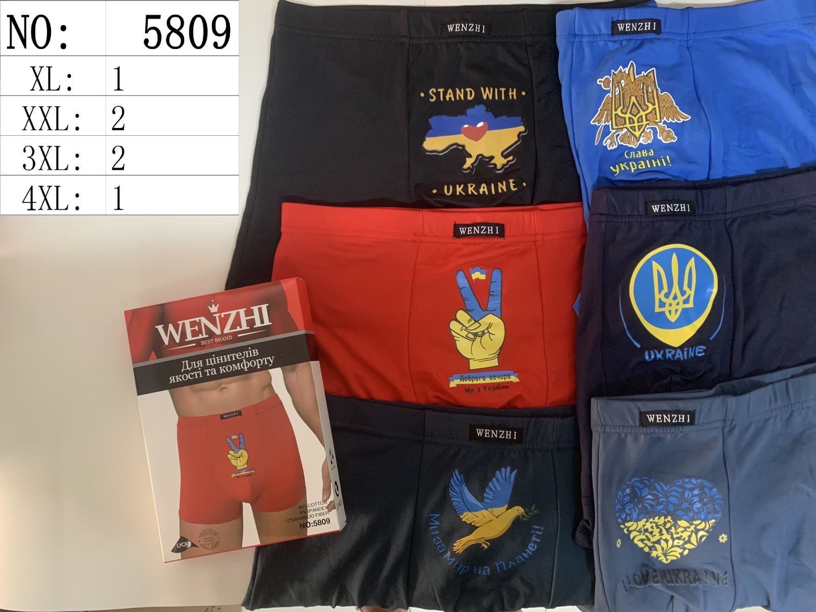 Трусы Алия (XL-4XL) 5809 mix (лето)