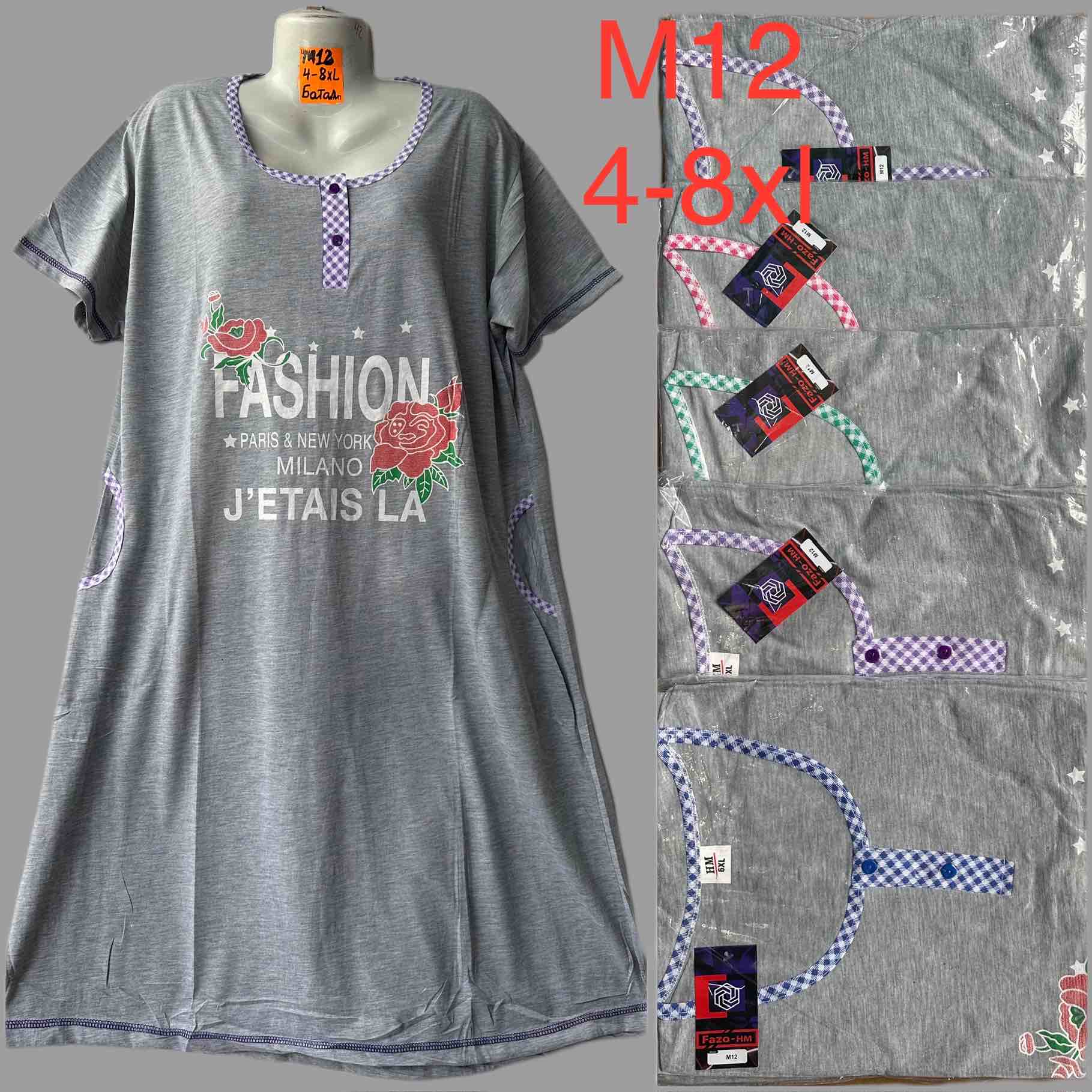 Платье HomeWear (56-64) M12 grey (лето)
