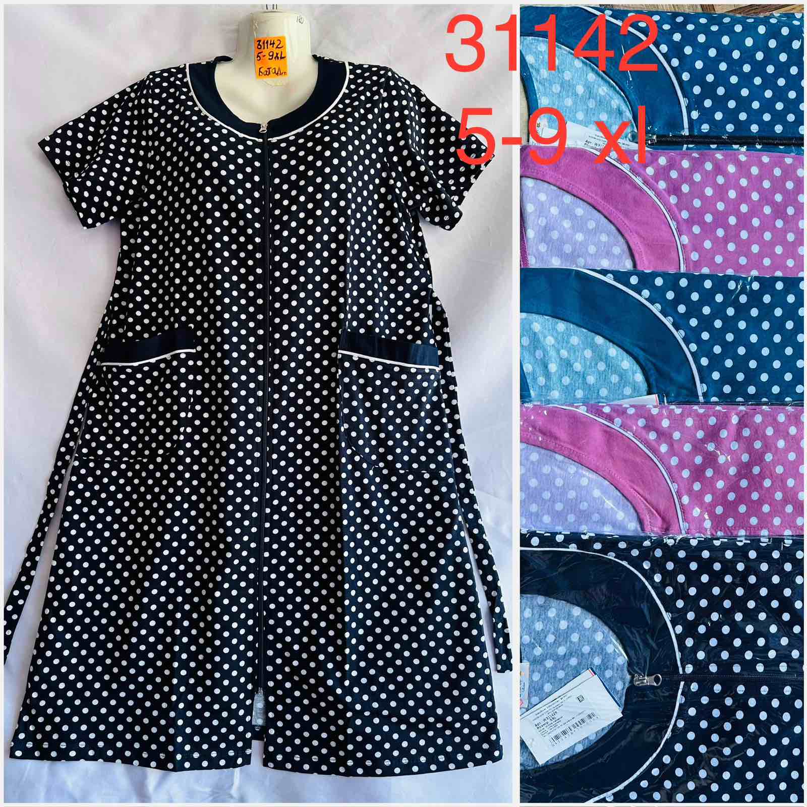 Халат HomeWear (58-66) 31142-1 mix (лето)