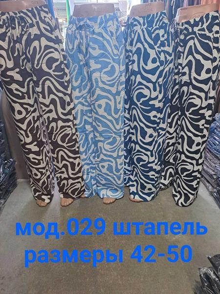 Штаны Natali (42-48) 029 l.blue (деми)