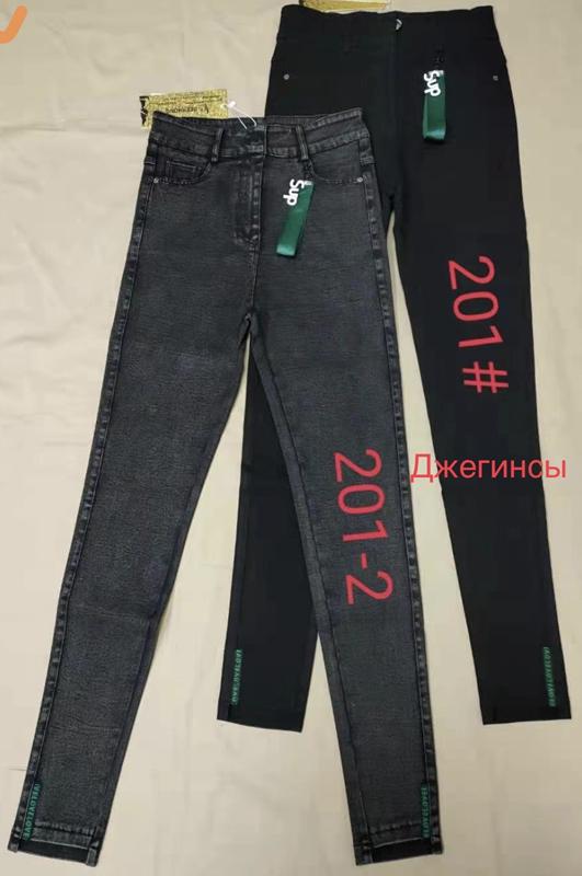 Джинсы Immei (25-30) 201-1 black (деми)