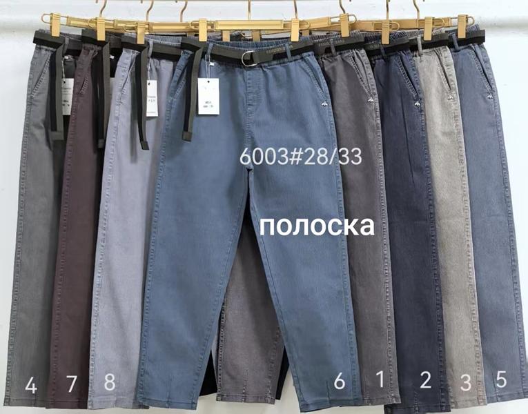 Штаны Immei (28-33) 6003-8 l.blue (деми)
