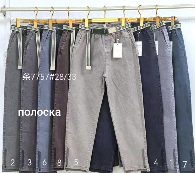 Штаны Immei (28-33) 7757-2 grey (деми)