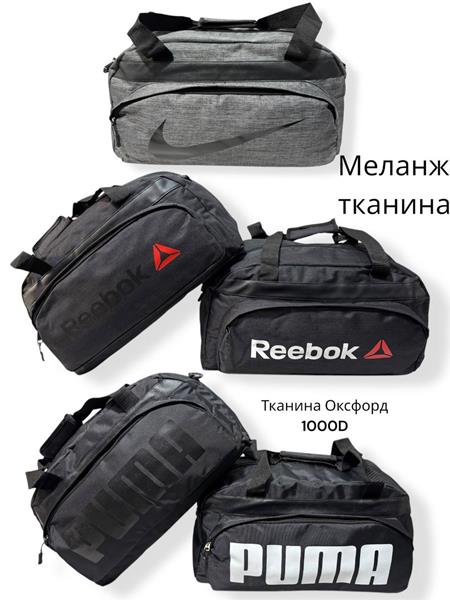 Сумка Candy bags (51*27*21) PM164 black-black (деми)