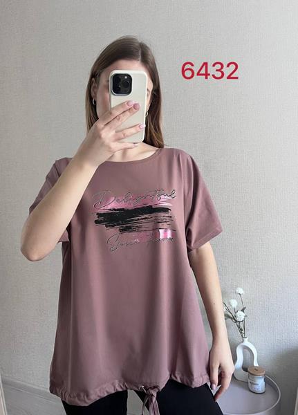 Футболка FSN (50-56) 6432 brown (лето)