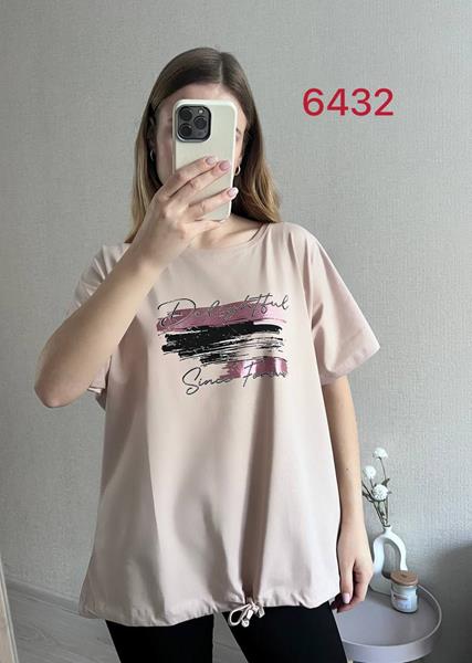 Футболка FSN (50-56) 6432 beige (лето)
