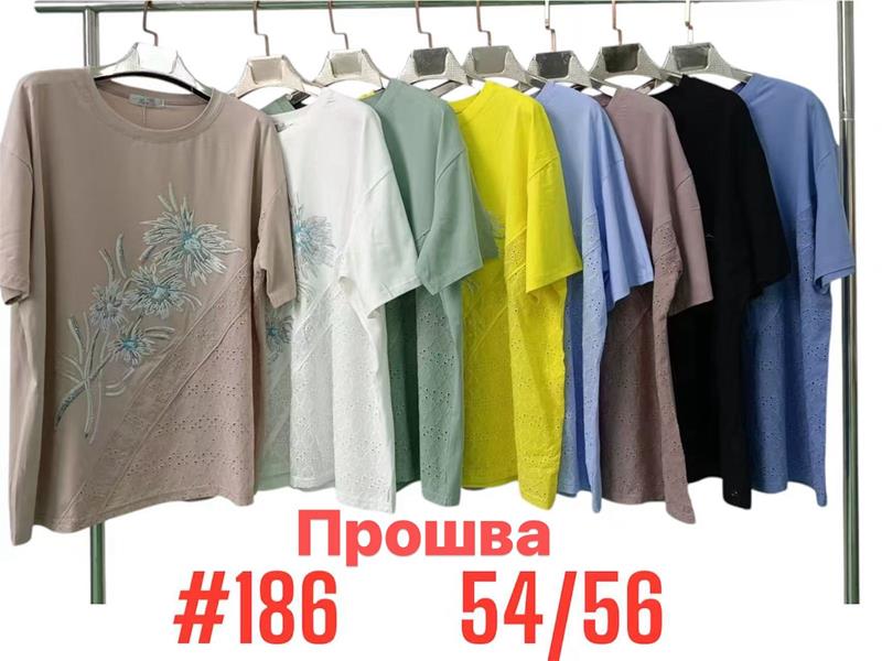 Футболка Love me (54-56) 186 mix (лето)