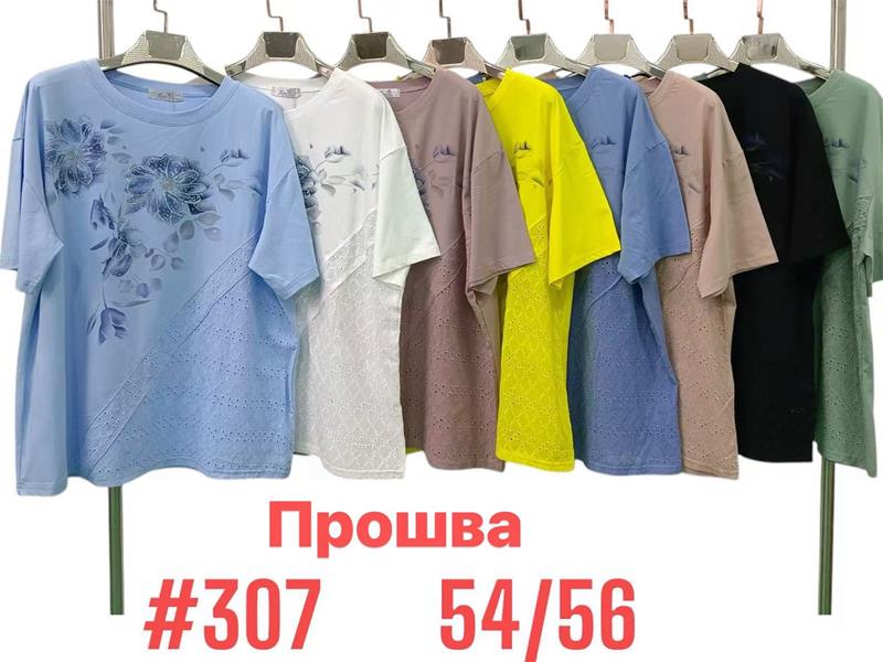 Футболка Love me (54-56) 307 mix (лето)