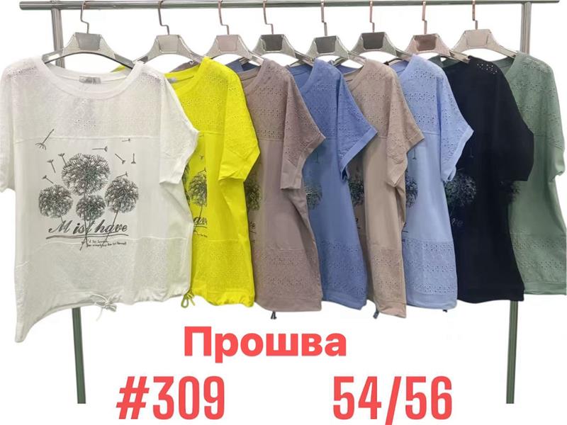 Футболка Love me (54-56) 309 mix (лето)