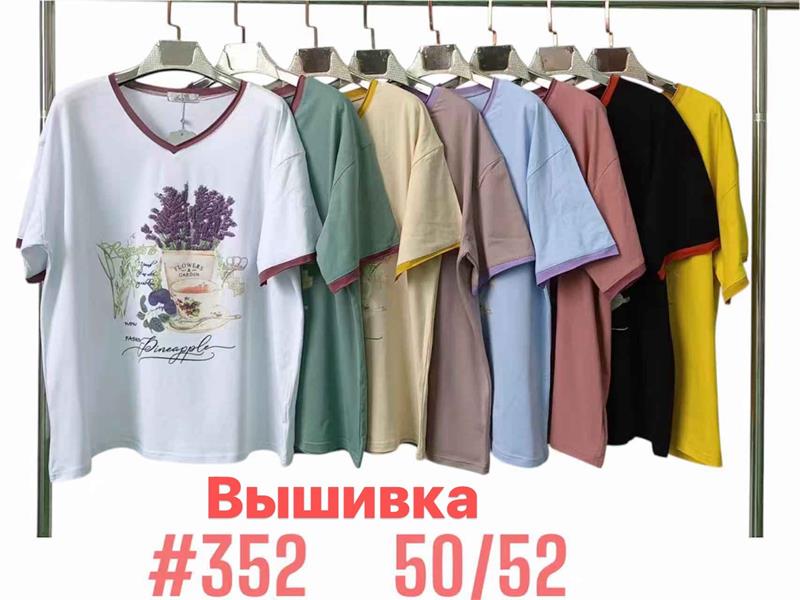 Футболка Love me (50-52) 352 mix (лето)