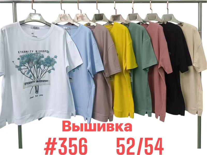 Футболка Love me (52-54) 356 mix (лето)