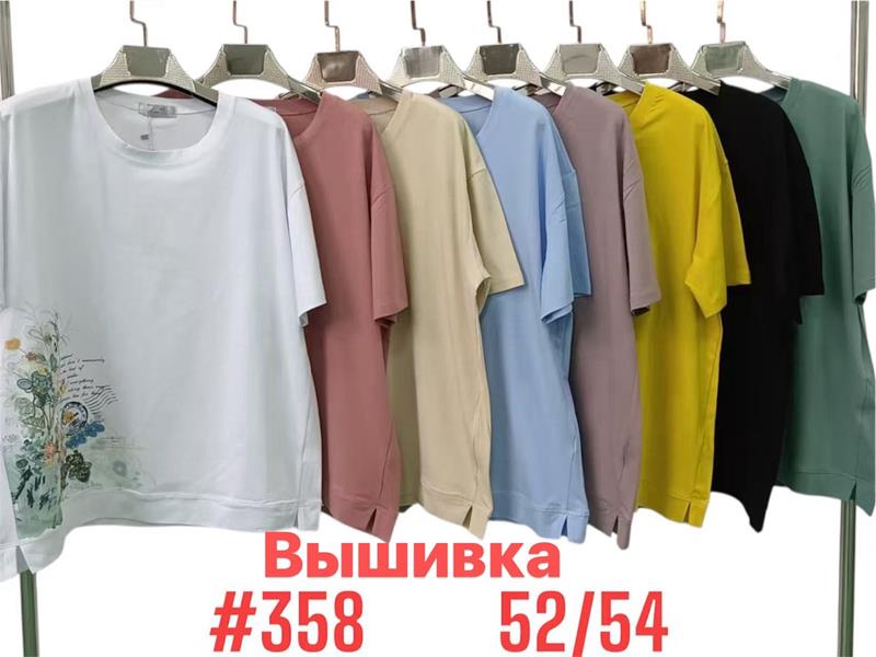 Футболка Love me (52-54) 358 mix (лето)