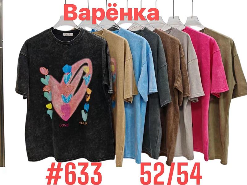 Футболка Love me (52-54) 633 mix (лето)