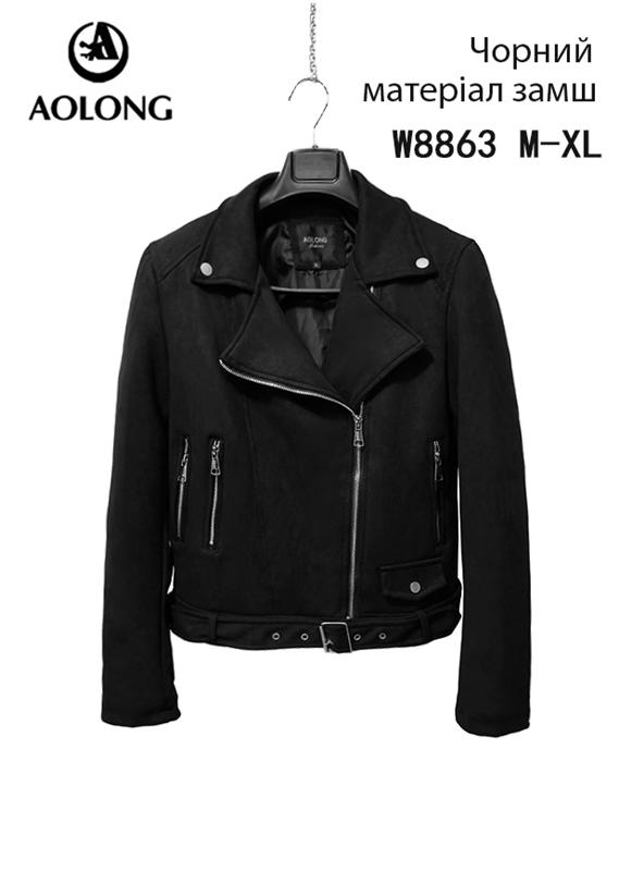 Куртка Immei (M-XL) W8863 black (деми)