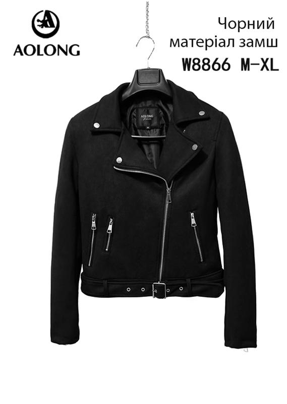 Куртка Immei (M-XL) W8866 black (деми)