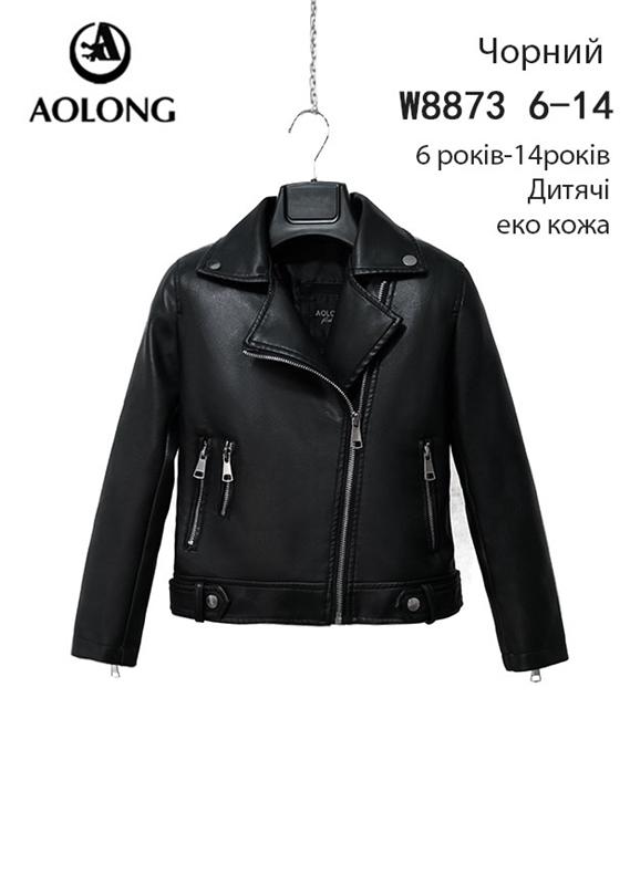 Куртка Immei (6-14) W8873 black (деми)