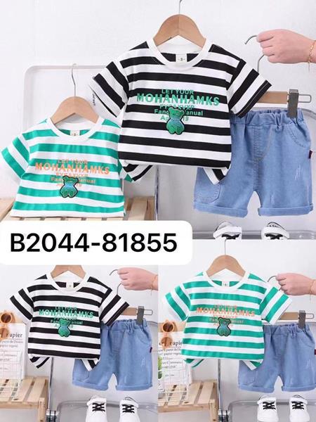 Костюм Фунтик (1-5) B2044 green (лето)