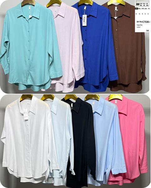 Рубашка BASE (3XL-7XL) 7530+ brown (деми)