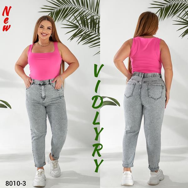 Джинсы Vidlyry (30-36) 8010-3 grey (деми)