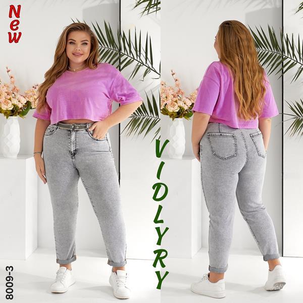 Джинсы Vidlyry (31-38) 8009-3 grey (деми)