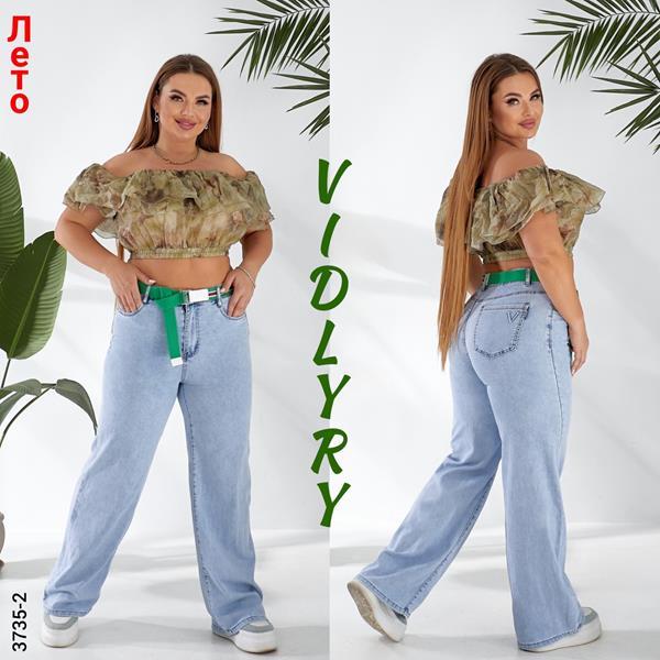 Джинсы Vidlyry (28-33) 3735-2 l.blue (лето)
