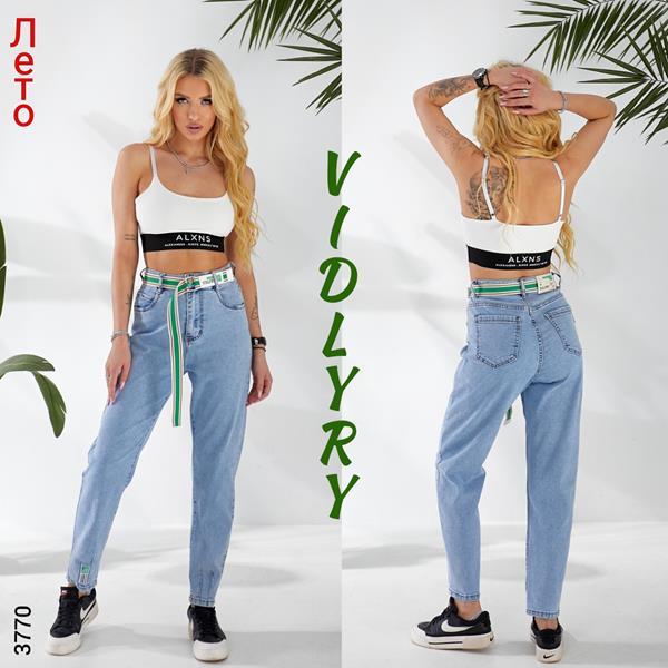 Джинсы Vidlyry (25-30) 3770 l.blue (лето)