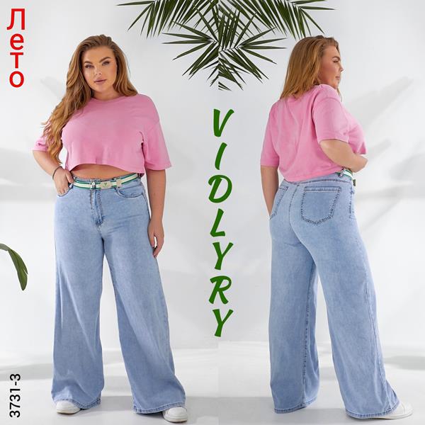 Джинсы Vidlyry (30-36) 3731-3 l.blue (лето)